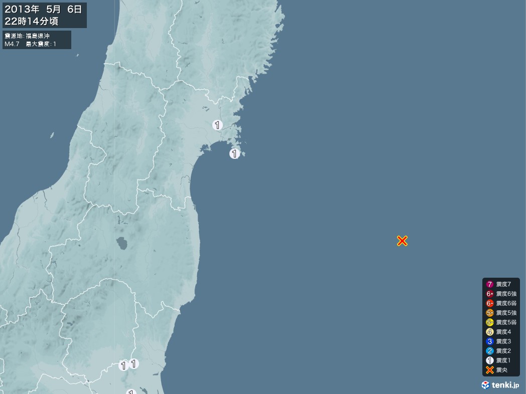 地震情報 2013年05月06日 22時14分頃発生 最大震度：1 震源地：福島県沖(拡大画像)
