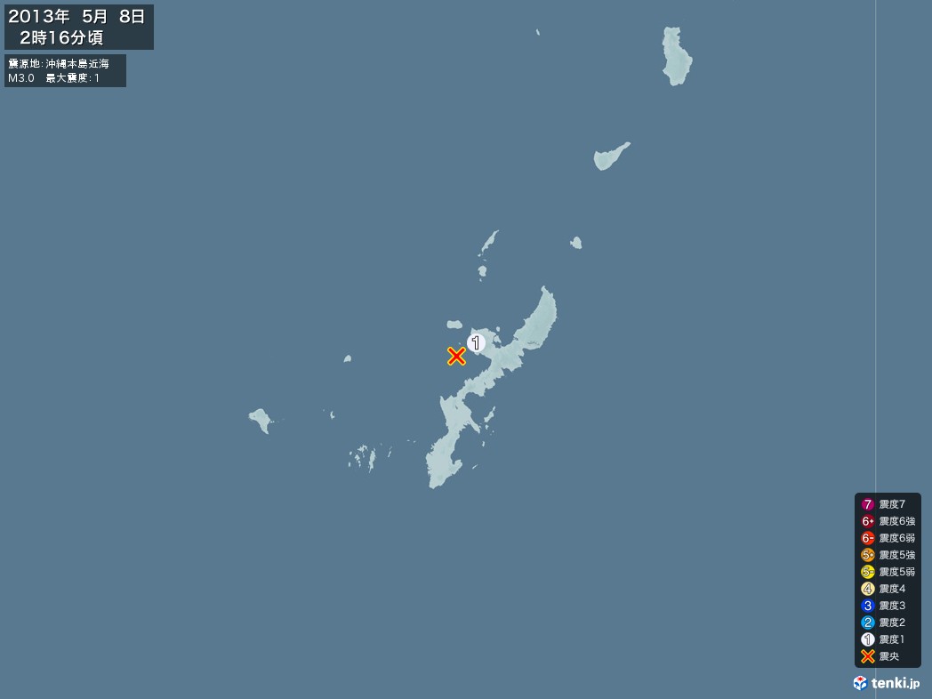 地震情報 2013年05月08日 02時16分頃発生 最大震度：1 震源地：沖縄本島近海(拡大画像)