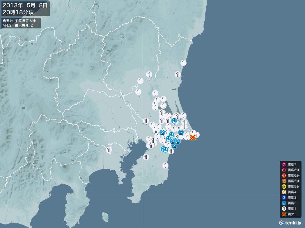 地震情報 2013年05月08日 20時18分頃発生 最大震度：2 震源地：千葉県東方沖(拡大画像)