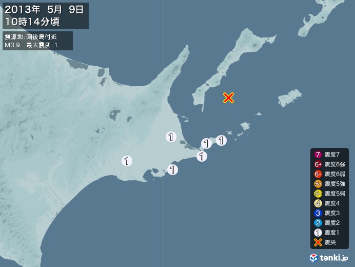 地震情報(2013年05月09日10時14分発生)