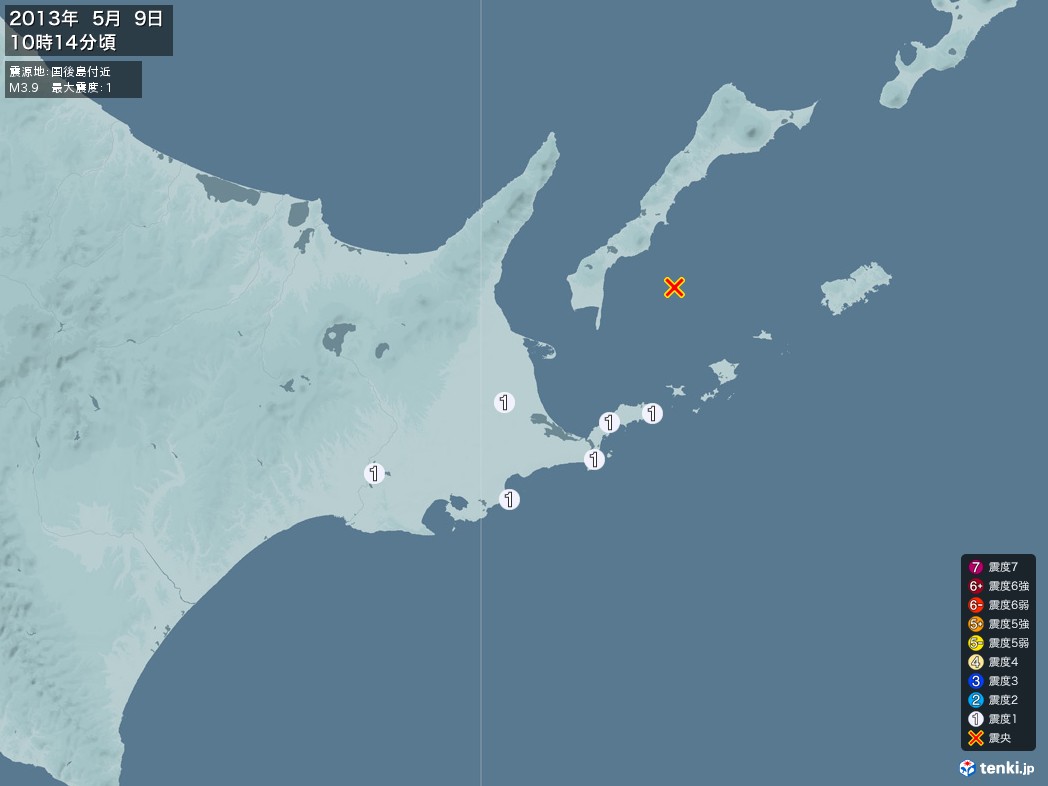 地震情報 2013年05月09日 10時14分頃発生 最大震度：1 震源地：国後島付近(拡大画像)