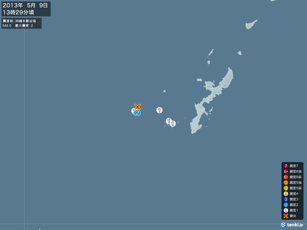 地震情報 2013年05月09日 13時29分頃発生 最大震度：2 震源地：沖縄本島近海(拡大画像)