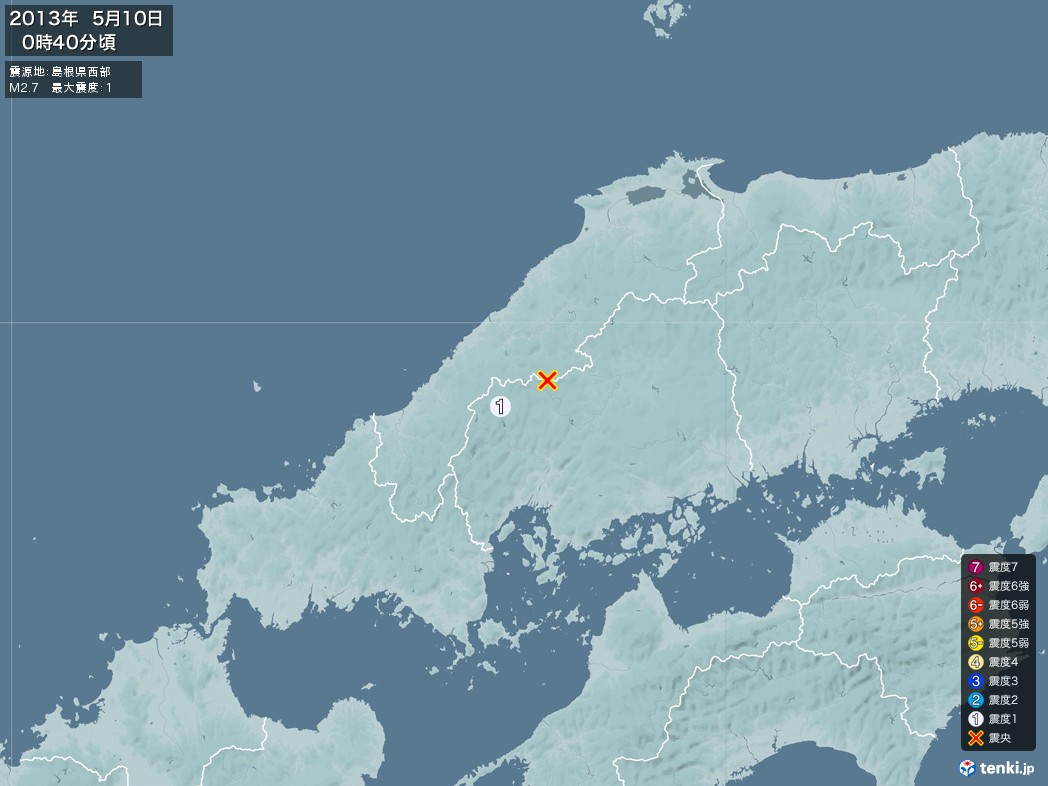 地震情報 2013年05月10日 00時40分頃発生 最大震度：1 震源地：島根県西部(拡大画像)