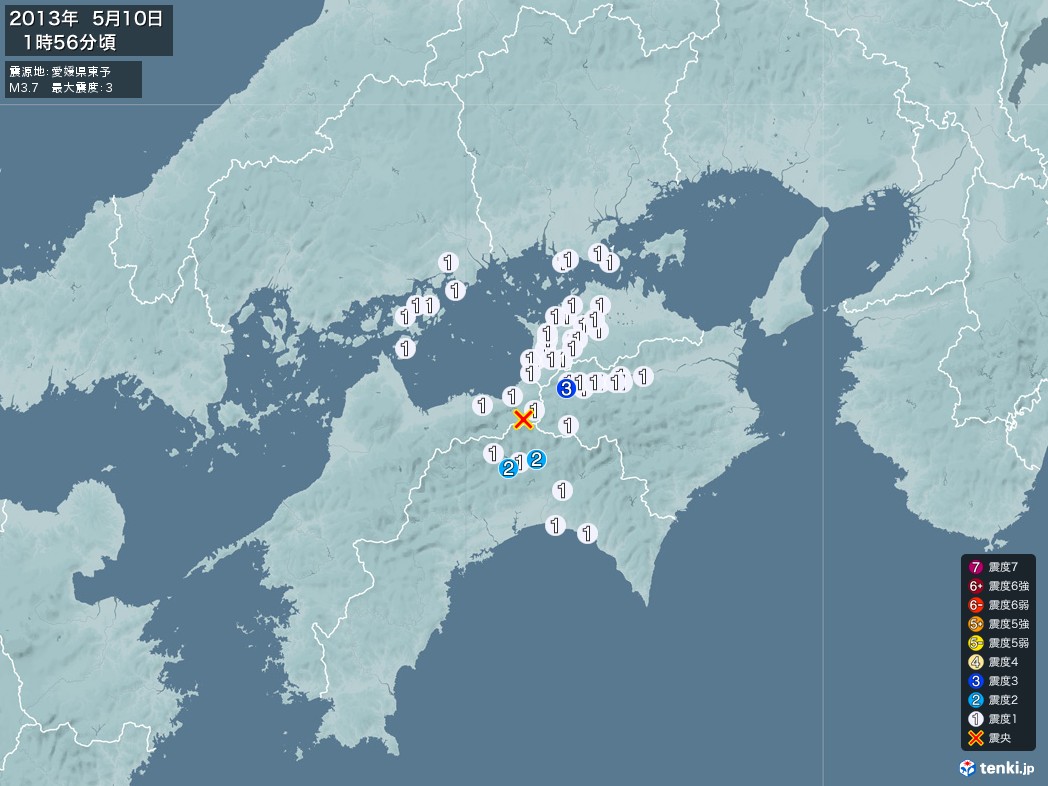 地震情報 2013年05月10日 01時56分頃発生 最大震度：3 震源地：愛媛県東予(拡大画像)