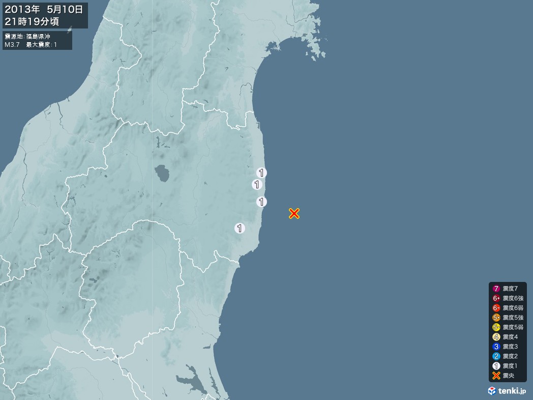 地震情報 2013年05月10日 21時19分頃発生 最大震度：1 震源地：福島県沖(拡大画像)