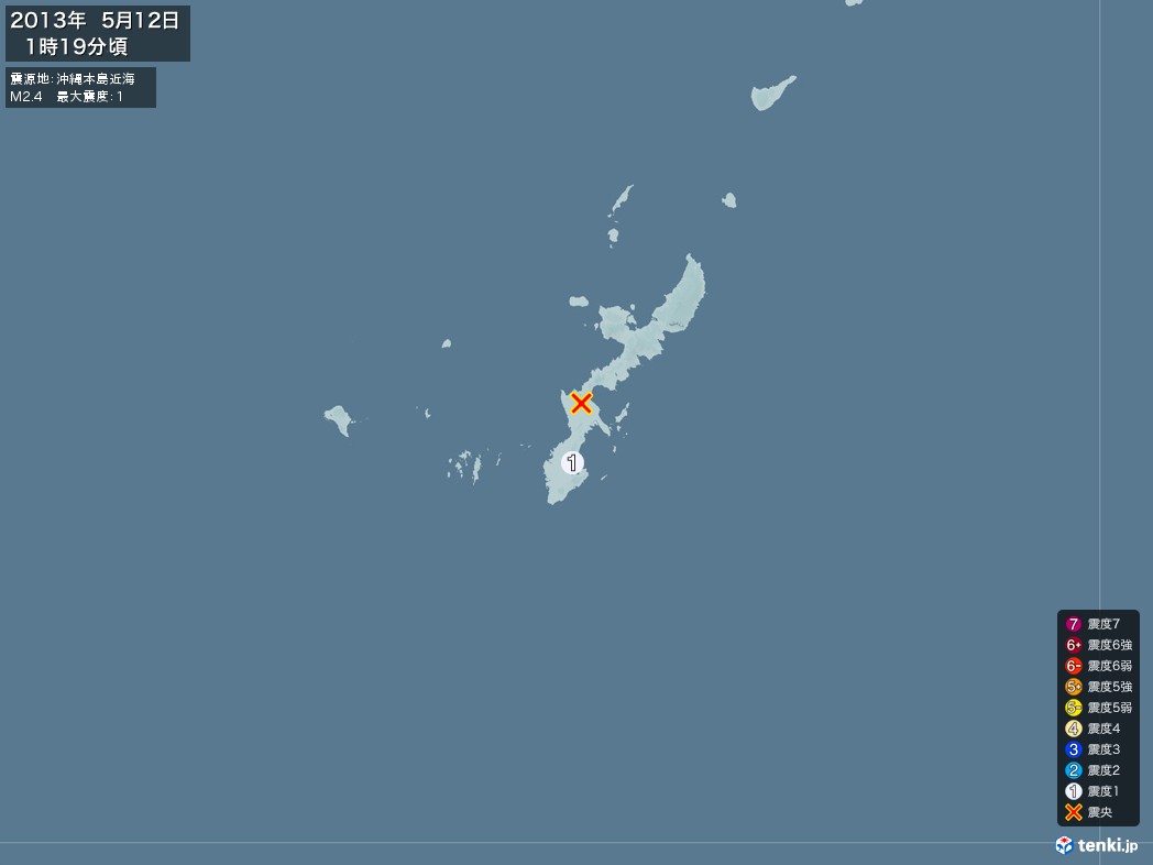 地震情報 2013年05月12日 01時19分頃発生 最大震度：1 震源地：沖縄本島近海(拡大画像)