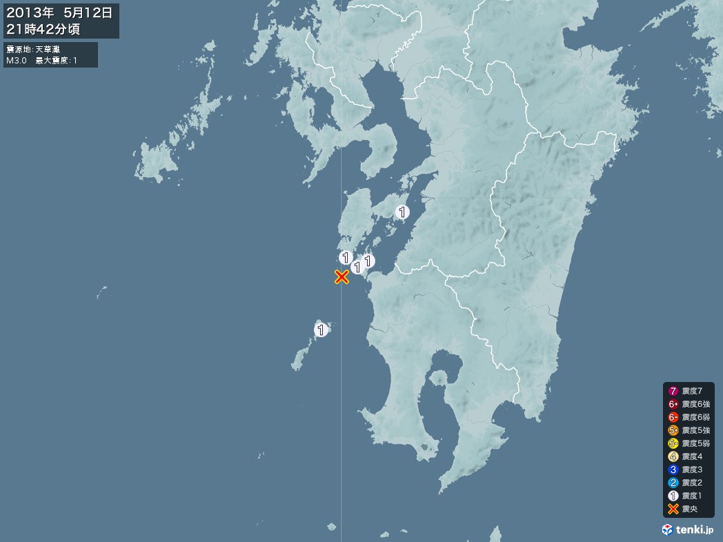 地震情報 2013年05月12日 21時42分頃発生 最大震度：1 震源地：天草灘(拡大画像)
