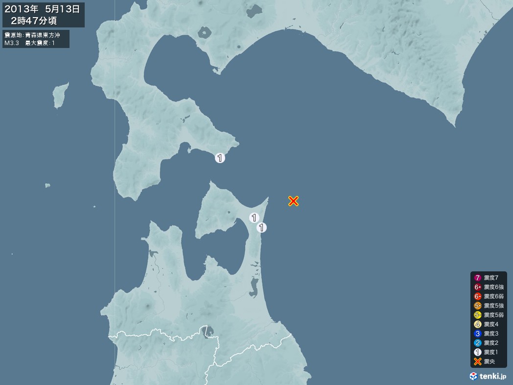 地震情報 2013年05月13日 02時47分頃発生 最大震度：1 震源地：青森県東方沖(拡大画像)