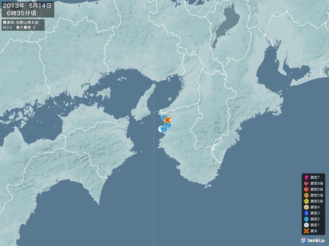 地震情報 2013年05月14日 06時35分頃発生 最大震度：2 震源地：和歌山県北部(拡大画像)