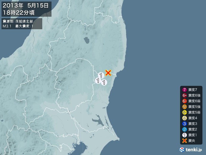 地震情報(2013年05月15日18時22分発生)