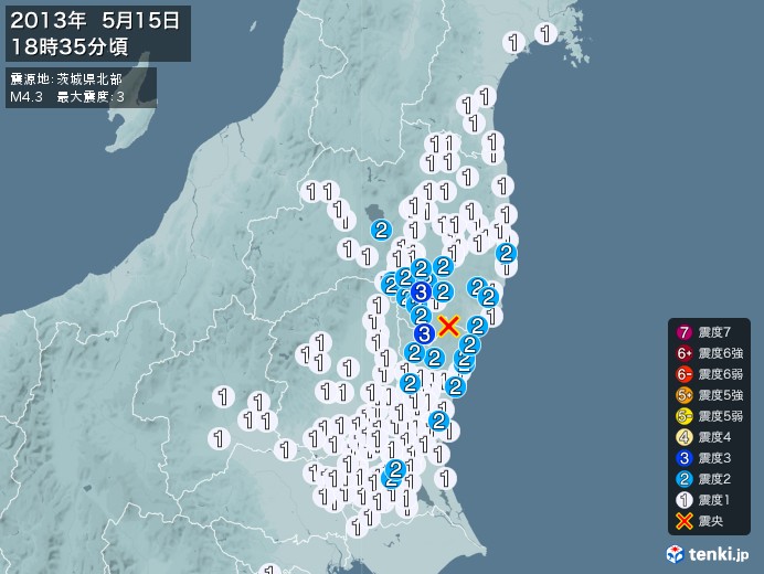 地震情報(2013年05月15日18時35分発生)