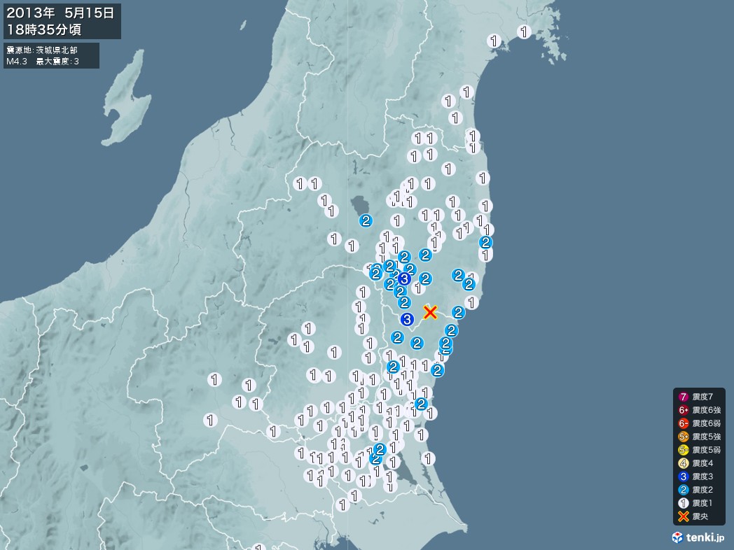 地震情報 2013年05月15日 18時35分頃発生 最大震度：3 震源地：茨城県北部(拡大画像)