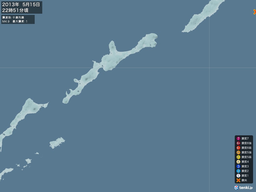地震情報 2013年05月15日 22時51分頃発生 最大震度：1 震源地：千島列島(拡大画像)