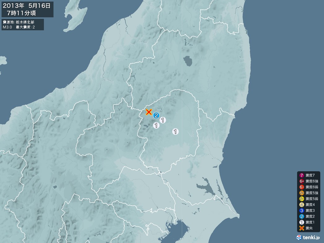 地震情報 2013年05月16日 07時11分頃発生 最大震度：2 震源地：栃木県北部(拡大画像)