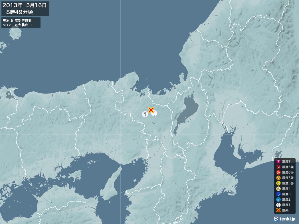 地震情報 2013年05月16日 08時49分頃発生 最大震度：1 震源地：京都府南部(拡大画像)