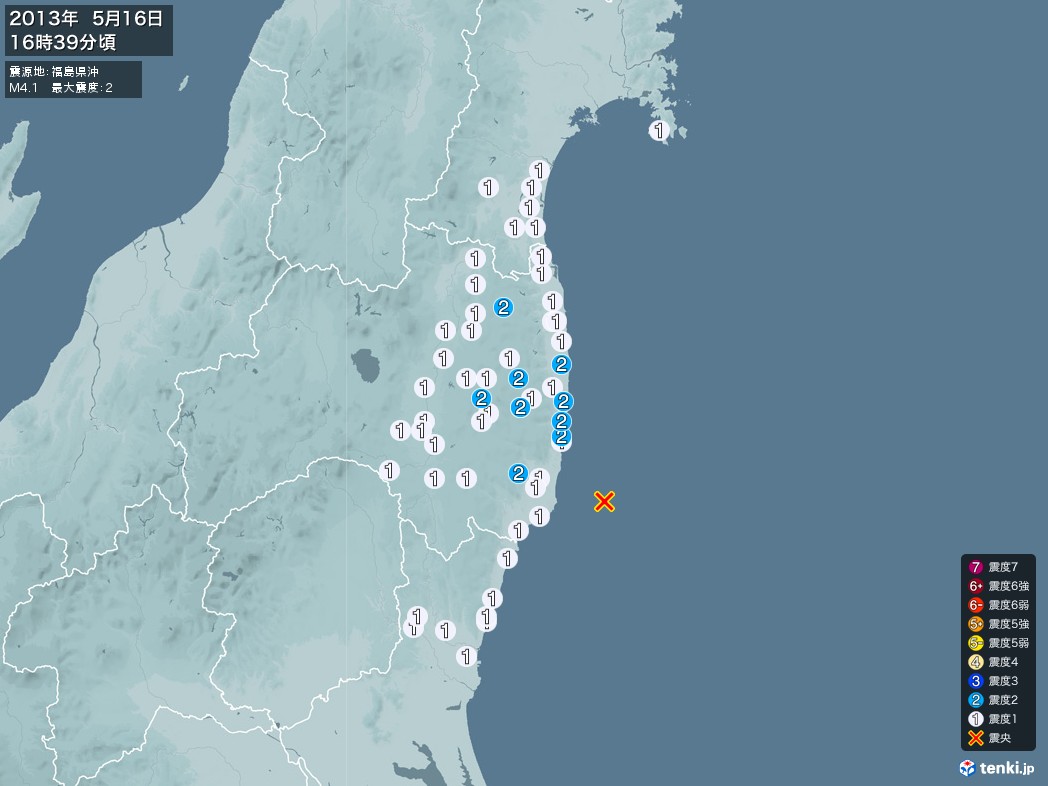 地震情報 2013年05月16日 16時39分頃発生 最大震度：2 震源地：福島県沖(拡大画像)