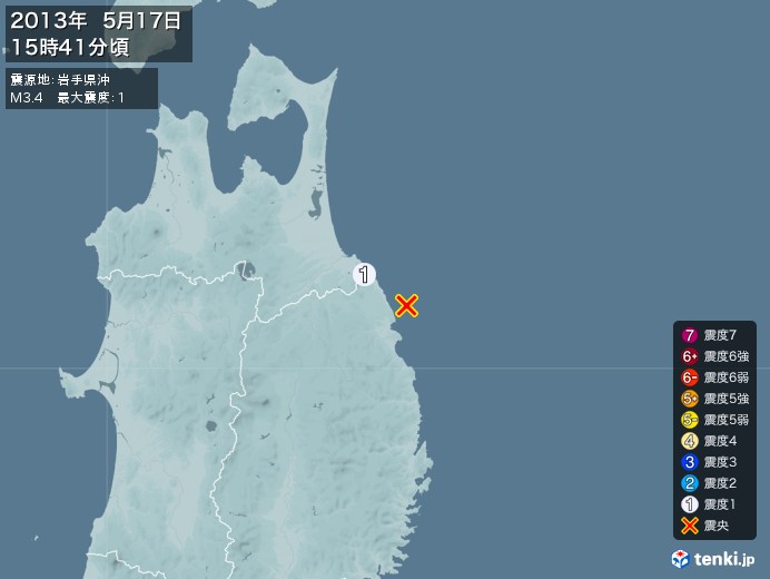 地震情報(2013年05月17日15時41分発生)