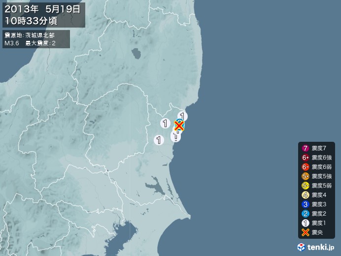 地震情報(2013年05月19日10時33分発生)