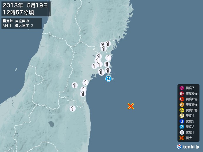 地震情報(2013年05月19日12時57分発生)