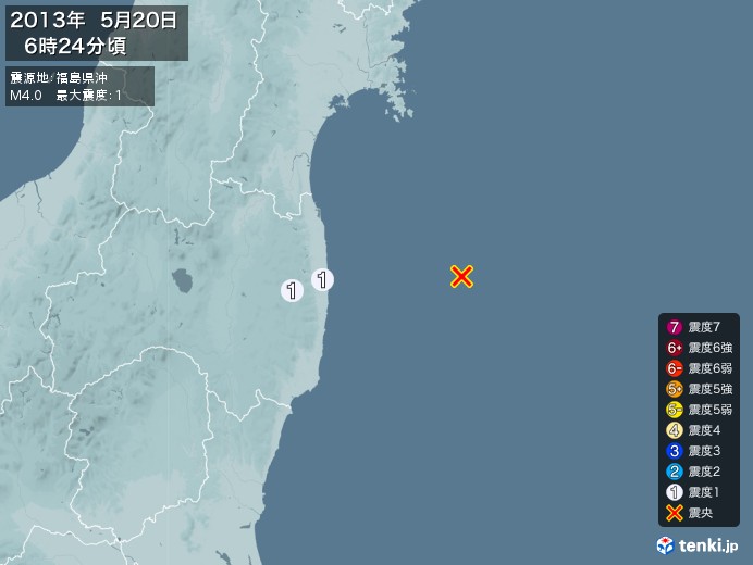 地震情報(2013年05月20日06時24分発生)