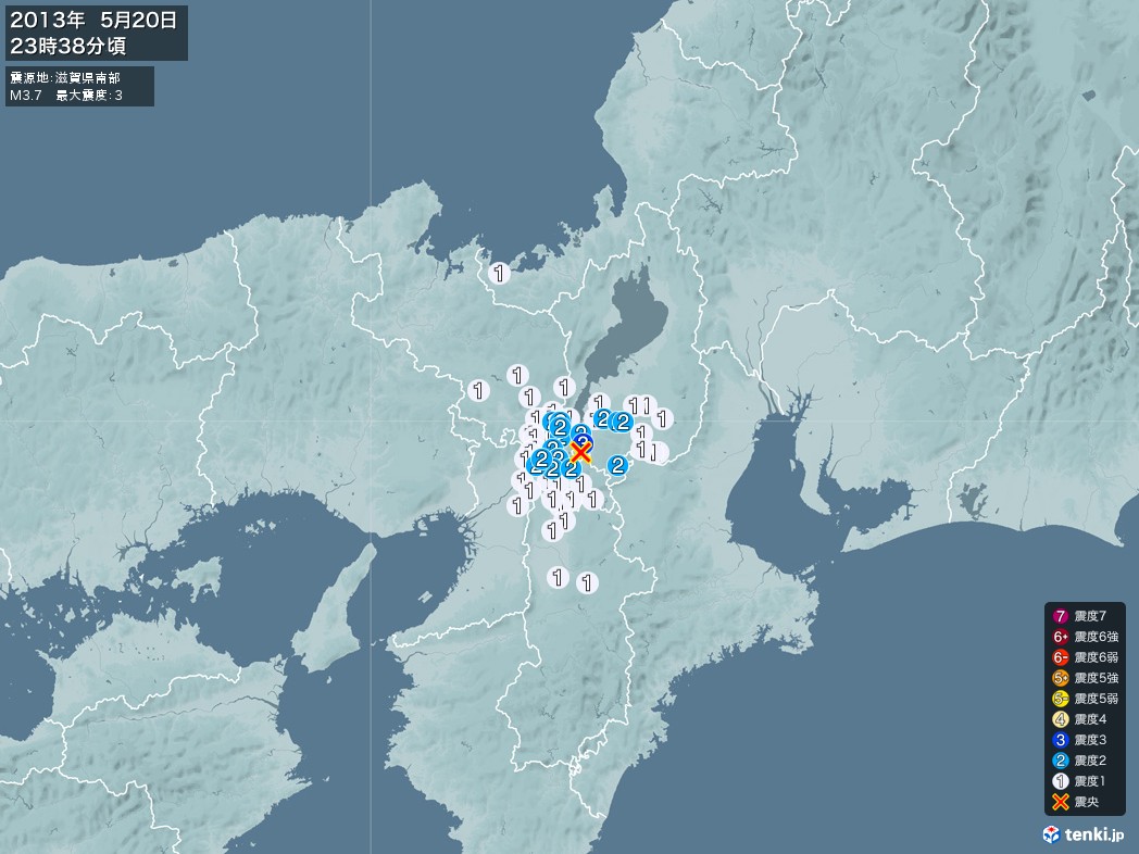 地震情報 2013年05月20日 23時38分頃発生 最大震度：3 震源地：滋賀県南部(拡大画像)