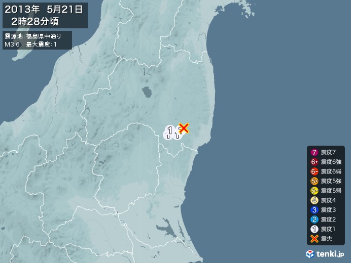 地震情報(2013年05月21日02時28分発生)