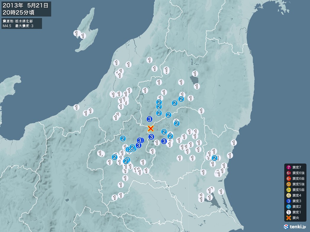 地震情報 2013年05月21日 20時25分頃発生 最大震度：3 震源地：栃木県北部(拡大画像)