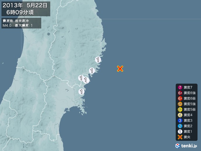 地震情報(2013年05月22日06時09分発生)
