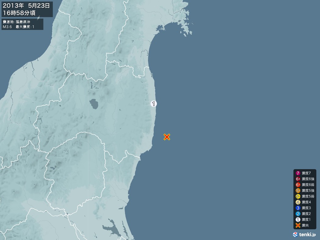 地震情報 2013年05月23日 16時58分頃発生 最大震度：1 震源地：福島県沖(拡大画像)