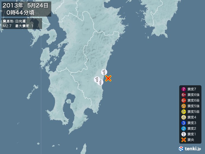 地震情報(2013年05月24日00時44分発生)