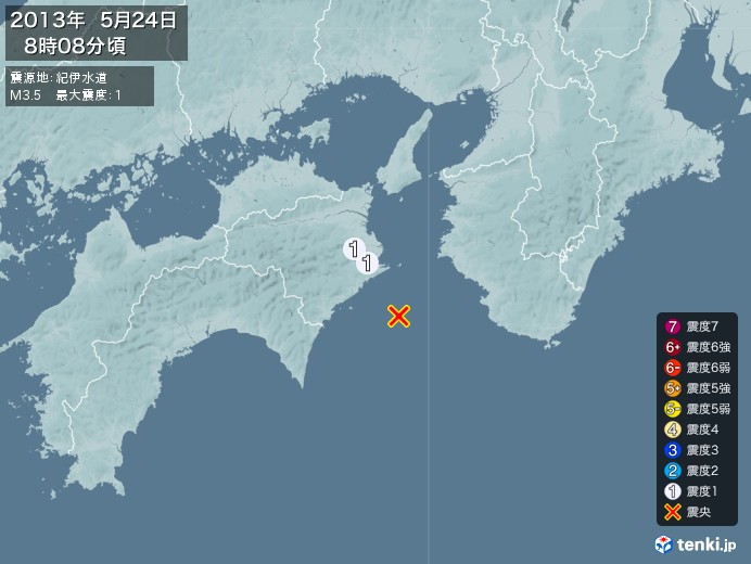 地震情報(2013年05月24日08時08分発生)