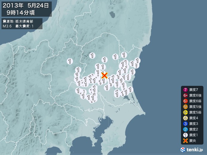 地震情報(2013年05月24日09時14分発生)