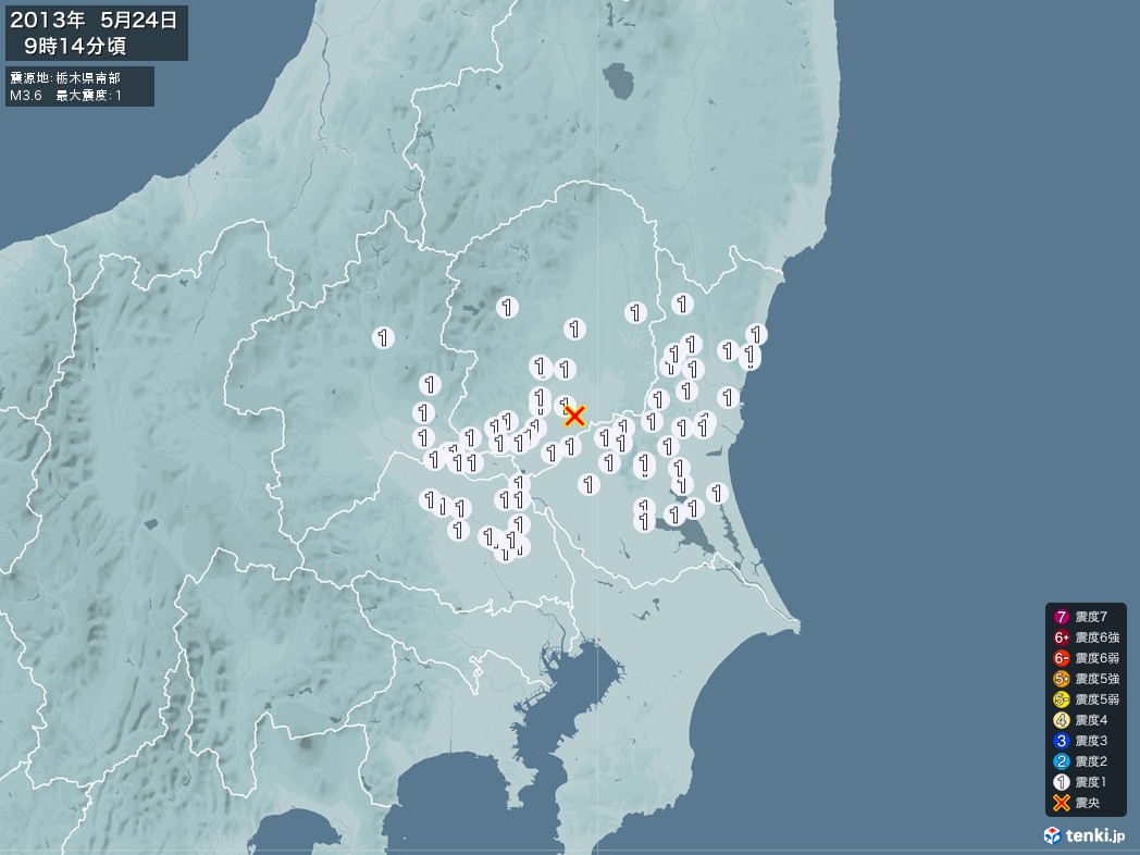 地震情報 2013年05月24日 09時14分頃発生 最大震度：1 震源地：栃木県南部(拡大画像)