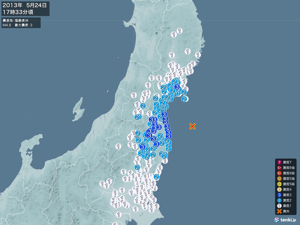 地震情報 2013年05月24日 17時33分頃発生 最大震度：3 震源地：福島県沖(拡大画像)