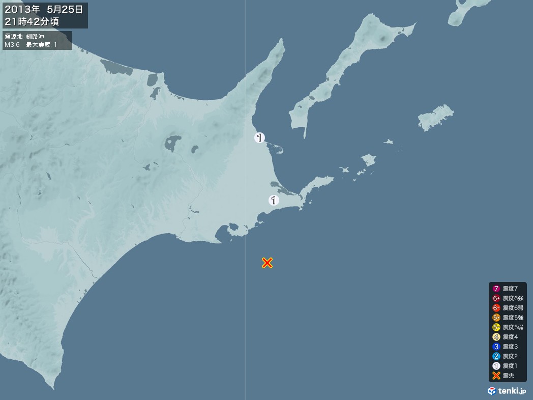 地震情報 2013年05月25日 21時42分頃発生 最大震度：1 震源地：釧路沖(拡大画像)