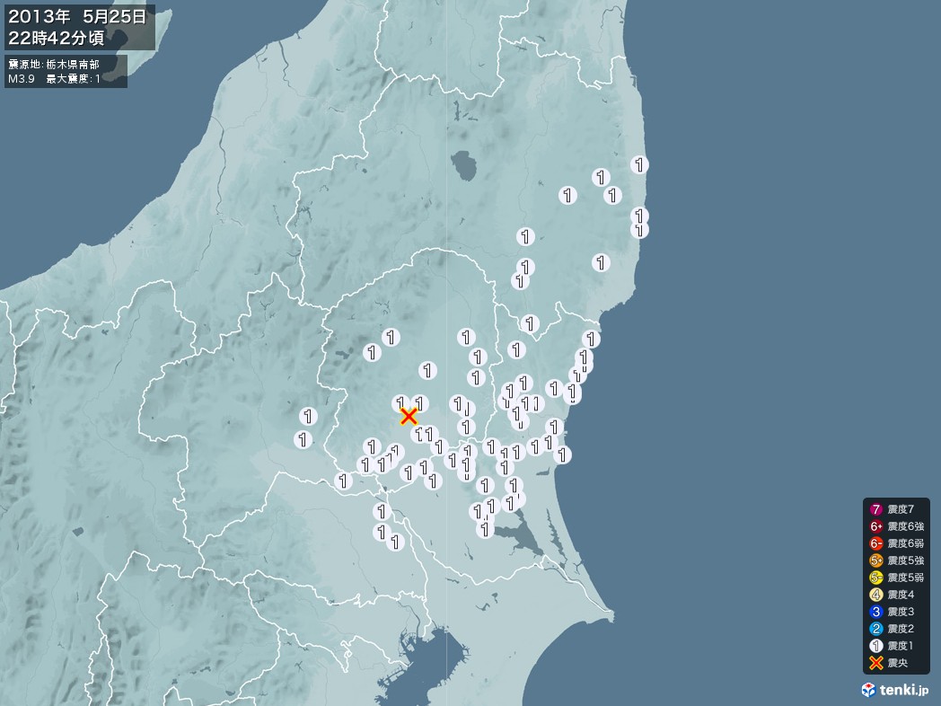 地震情報 2013年05月25日 22時42分頃発生 最大震度：1 震源地：栃木県南部(拡大画像)