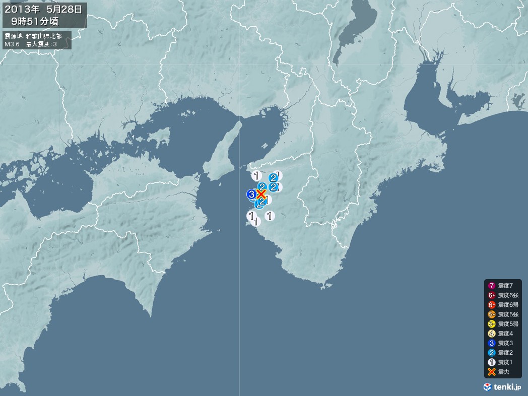 地震情報 2013年05月28日 09時51分頃発生 最大震度：3 震源地：和歌山県北部(拡大画像)