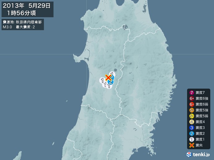 地震情報(2013年05月29日01時56分発生)