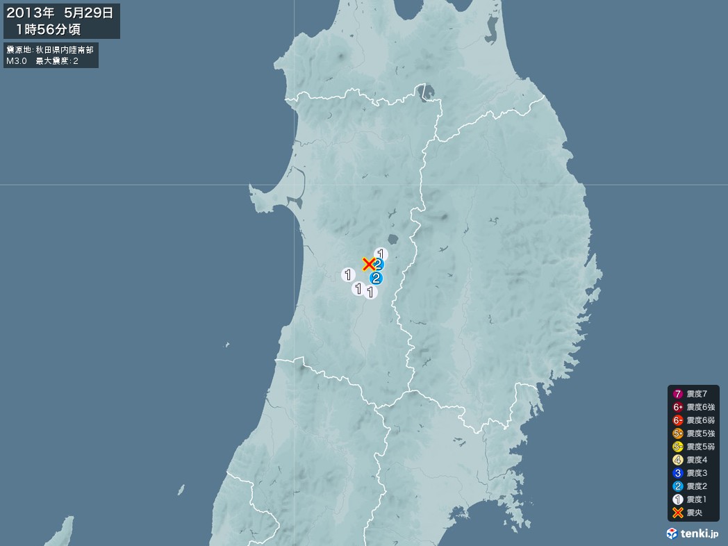 地震情報 2013年05月29日 01時56分頃発生 最大震度：2 震源地：秋田県内陸南部(拡大画像)