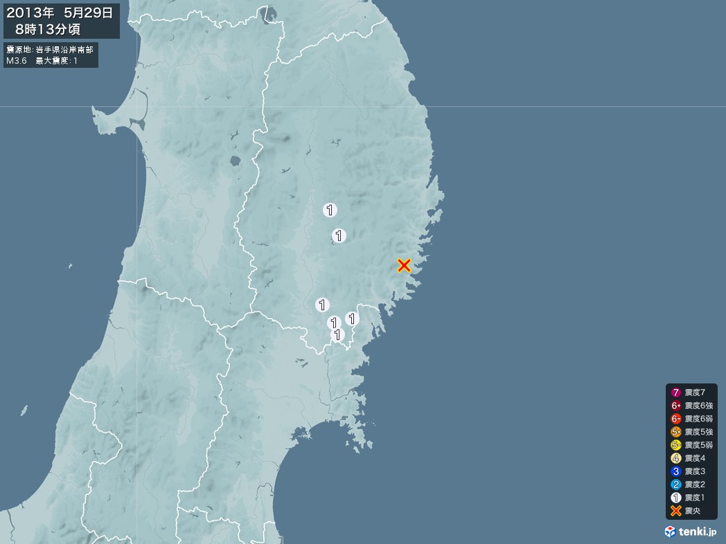 地震情報 2013年05月29日 08時13分頃発生 最大震度：1 震源地：岩手県沿岸南部(拡大画像)