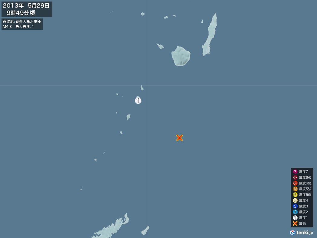 地震情報 2013年05月29日 09時49分頃発生 最大震度：1 震源地：奄美大島北東沖(拡大画像)