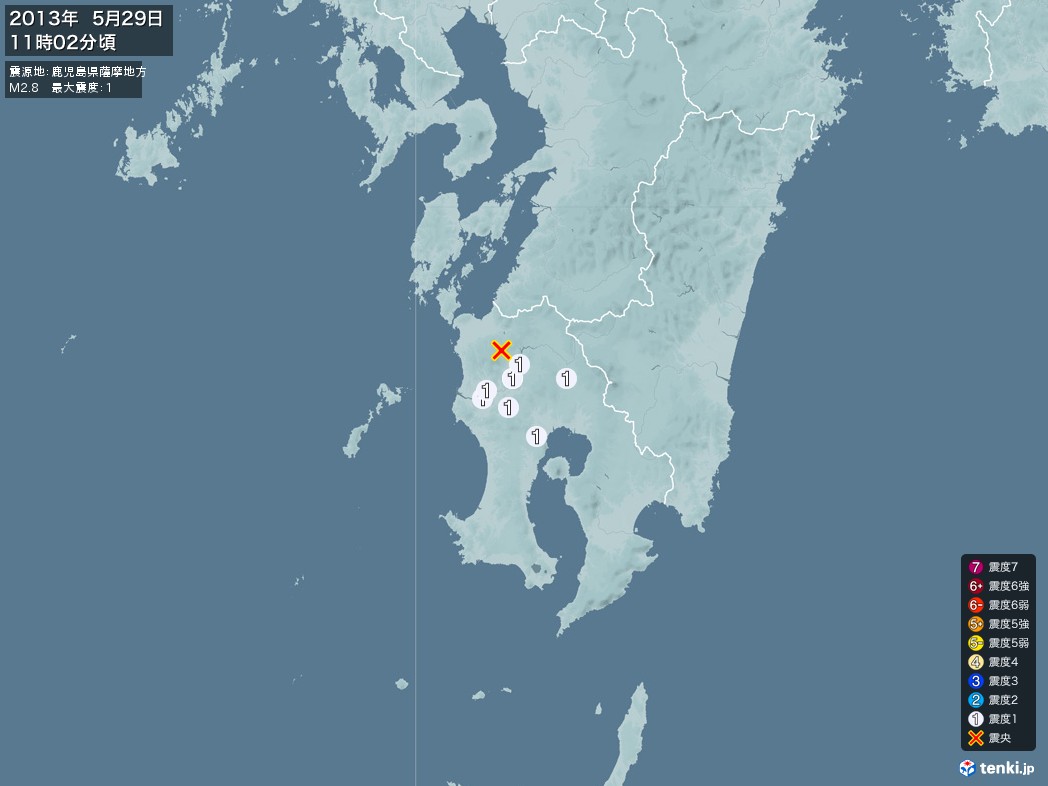 地震情報 2013年05月29日 11時02分頃発生 最大震度：1 震源地：鹿児島県薩摩地方(拡大画像)