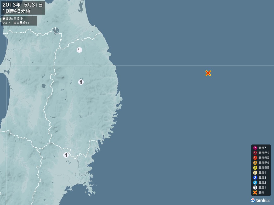 地震情報 2013年05月31日 10時45分頃発生 最大震度：1 震源地：三陸沖(拡大画像)