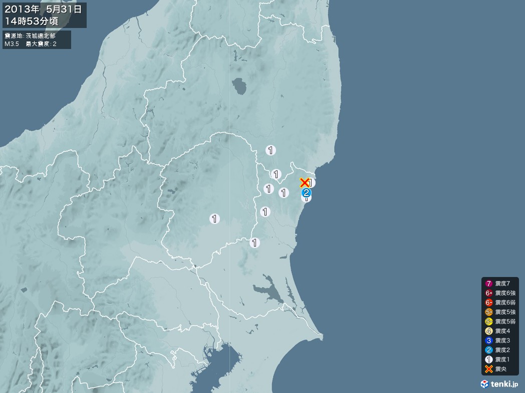 地震情報 2013年05月31日 14時53分頃発生 最大震度：2 震源地：茨城県北部(拡大画像)