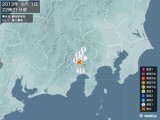 2013年06月01日22時21分頃発生した地震