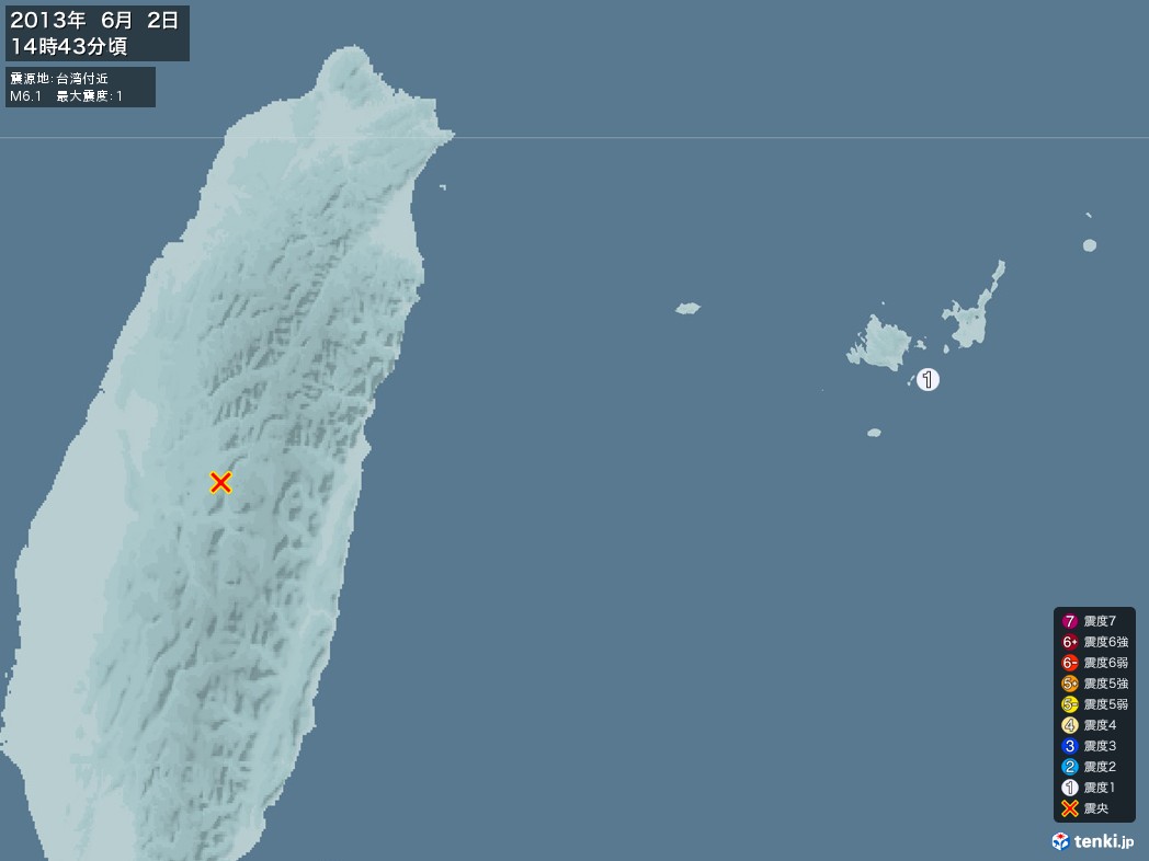 地震情報 2013年06月02日 14時43分頃発生 最大震度：1 震源地：台湾付近(拡大画像)