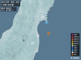 2013年06月02日17時19分頃発生した地震