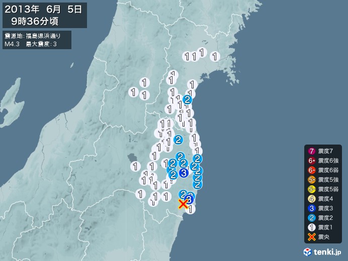 地震情報(2013年06月05日09時36分発生)