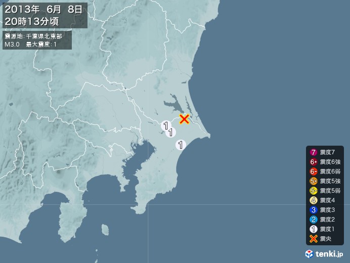 地震情報(2013年06月08日20時13分発生)