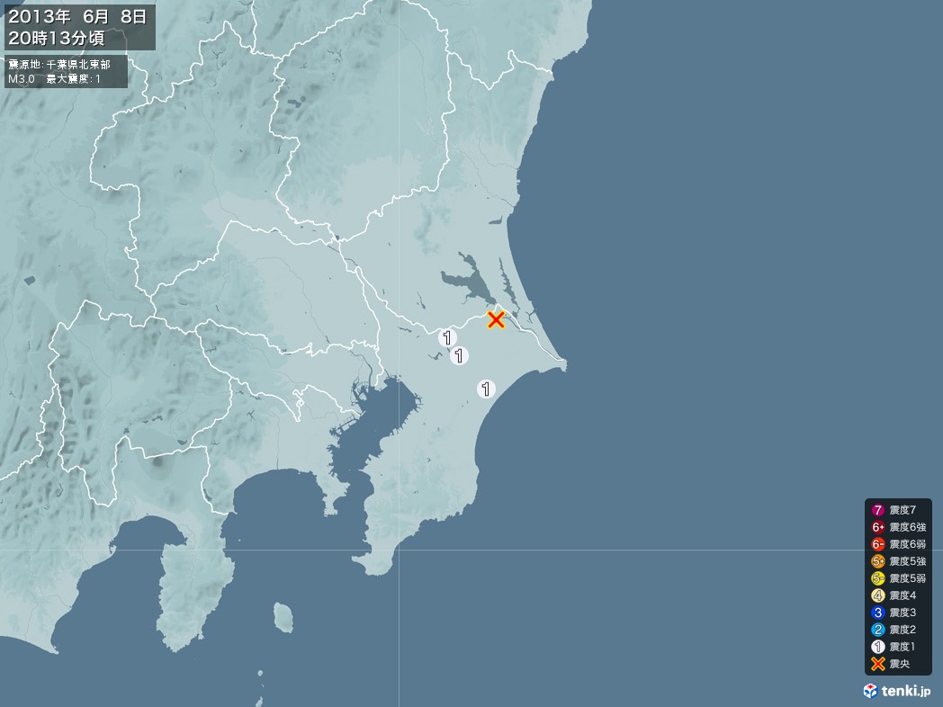 地震情報 2013年06月08日 20時13分頃発生 最大震度：1 震源地：千葉県北東部(拡大画像)